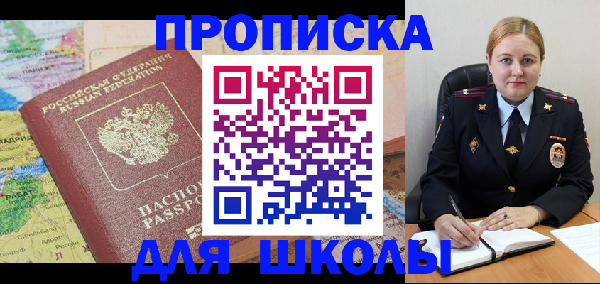 временная регистрация гарантия в Тихорецке