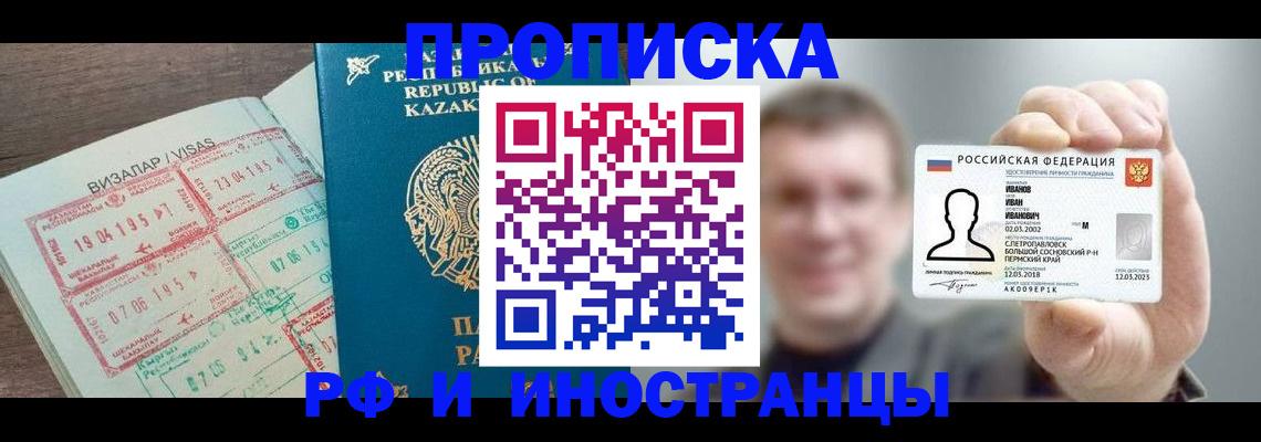пропишу в квартире в Тихорецке